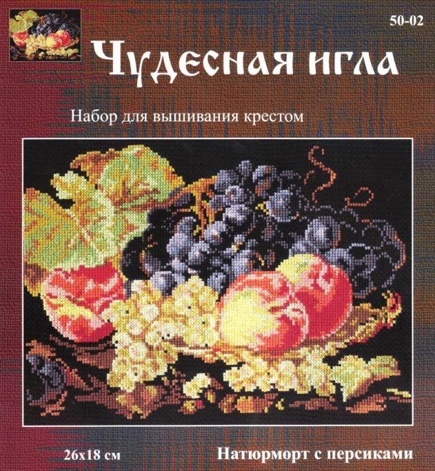 Обложка набора
