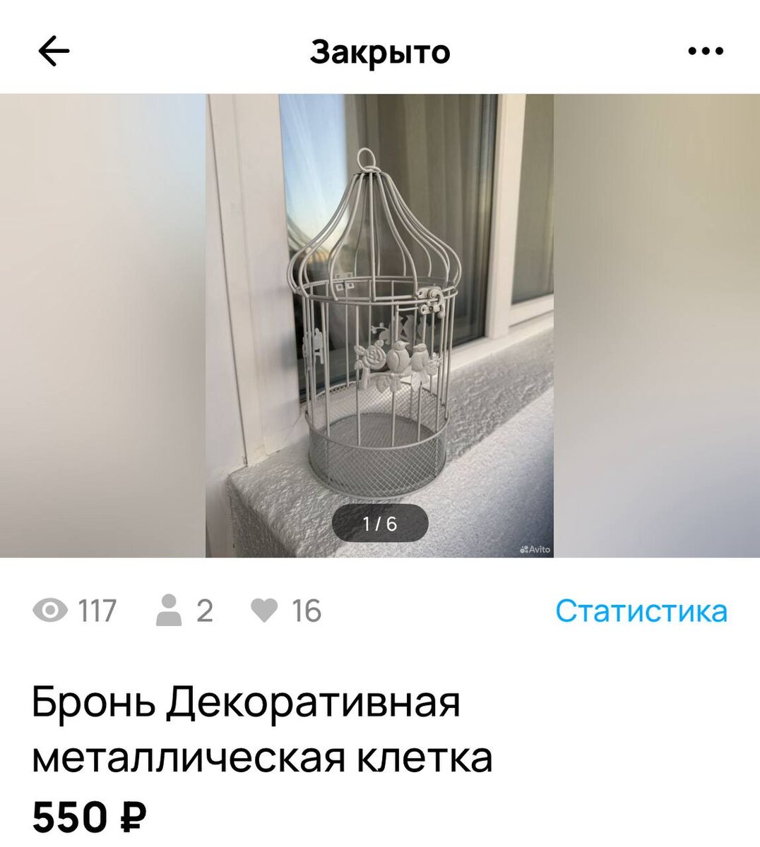Заказ №2
