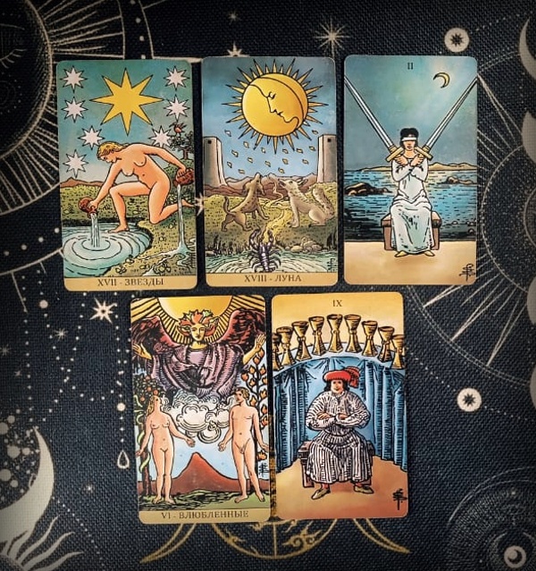 Звезда + Луна + 2 мечей + Влюблённые + 9 кубков