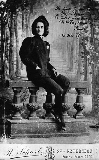 Зинаида Гиппиус. 1897 годWikimedia Commons