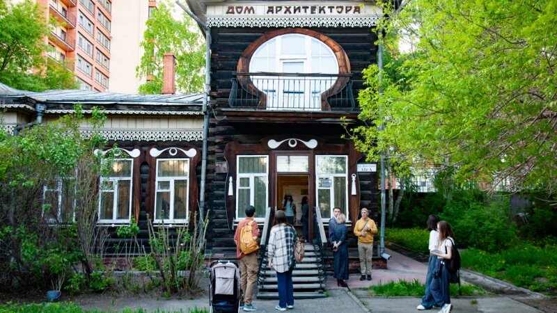     «Дом архитектора». 18 мая 2024 год. Дмитрий Лямзин