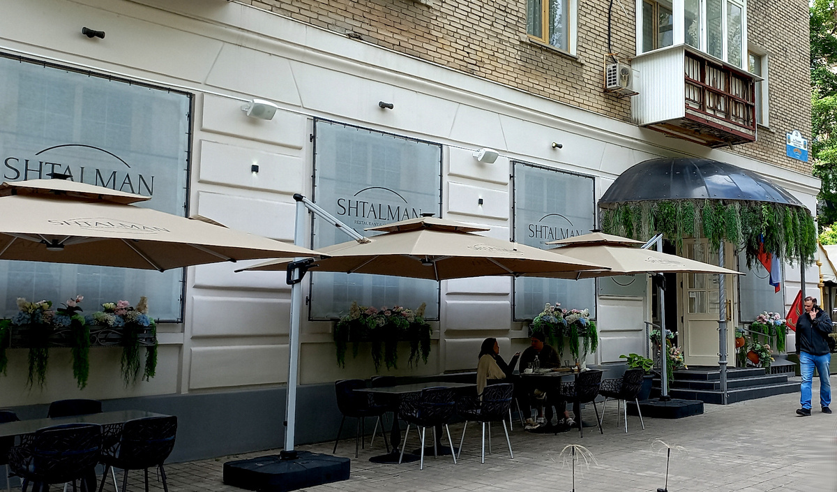 Ресторан «SHTALMAN». Донецк. 2025 год