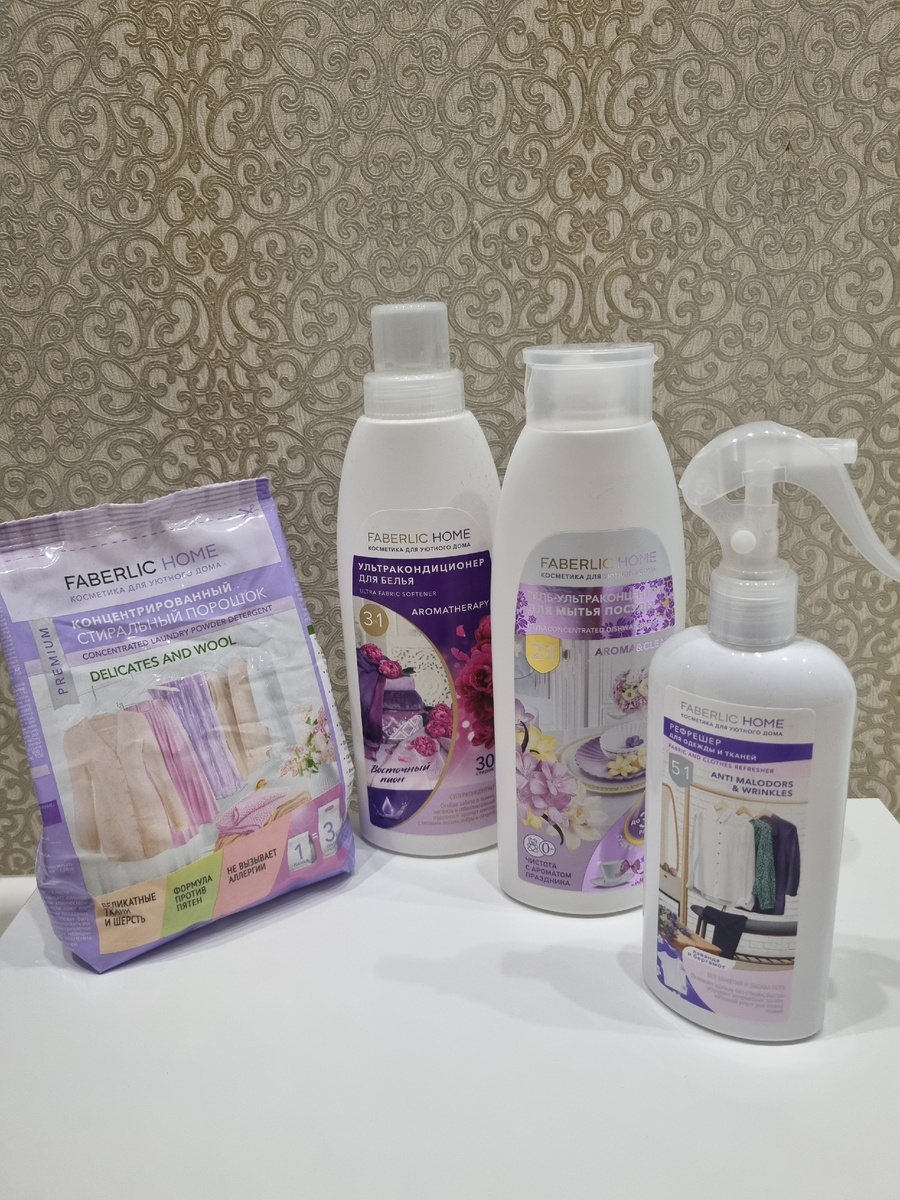 Заказ бытовой химии