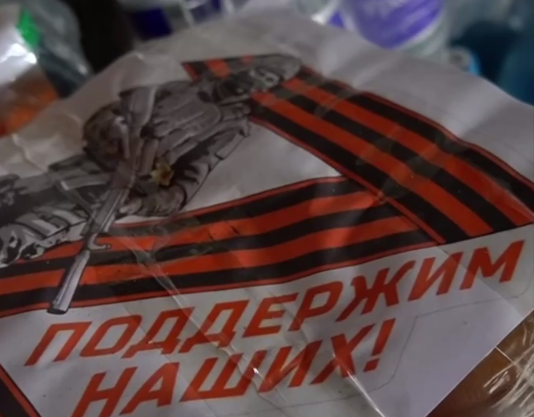    Евгений Солнцев: Благодарю всех, кто собирает помощь для фронта, для наших воинов Марина Шарт