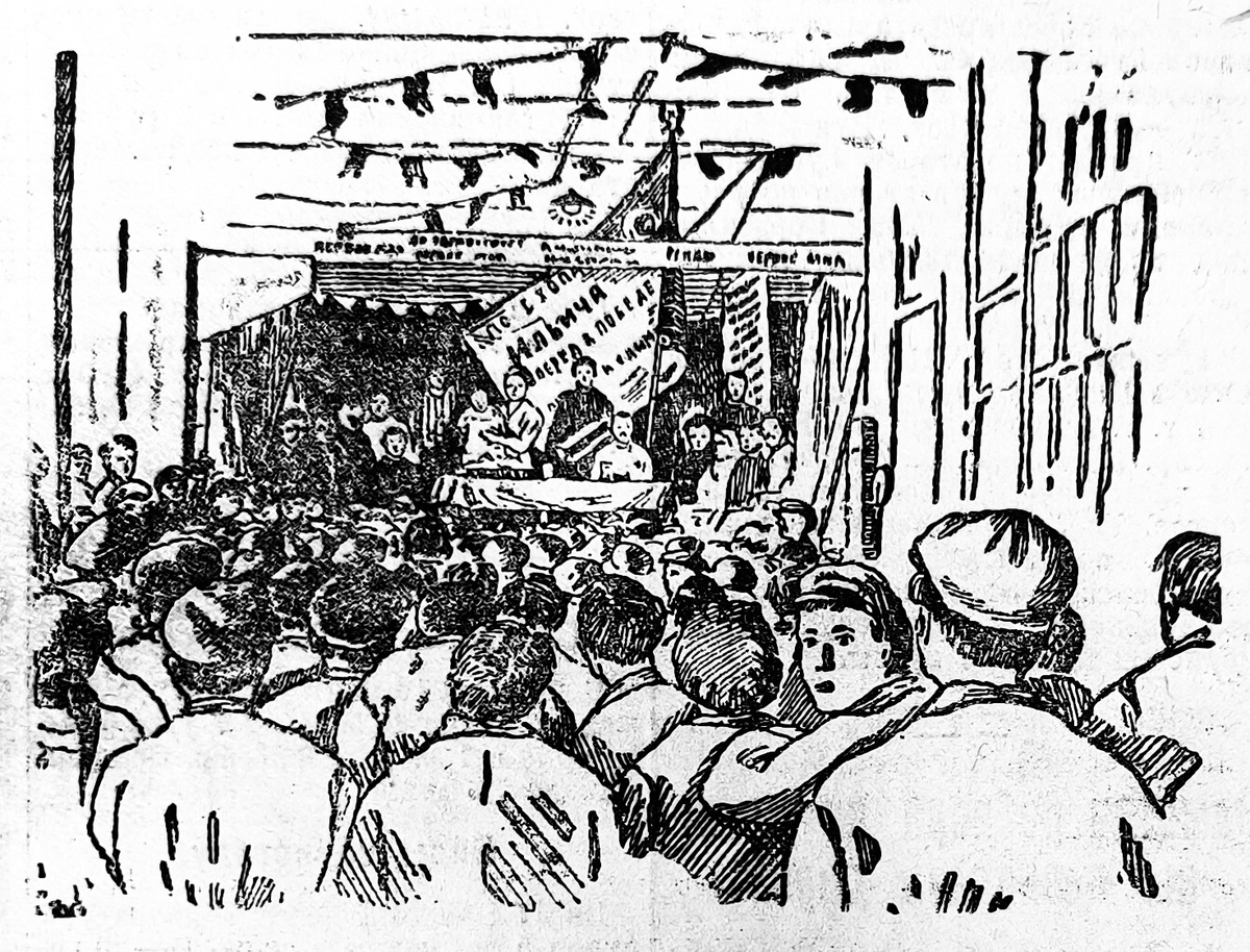 Газета «Коммунар», ежедневный орган Губкома РКП(б) и Губисполкома Советов рабочих, Крестьянский и Красноармейских депутатов Тульской губернии, № 109 (2041) от 17 мая 1925 года.