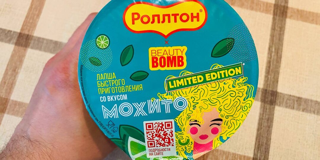 Пробуем "Роллтон" со вкусом Мохито: что оказалось внутри и можно ли это есть?