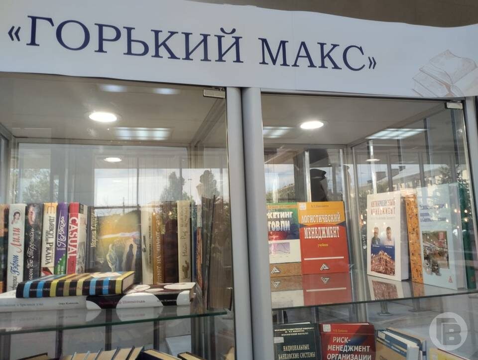    Фото: "Городские вести"