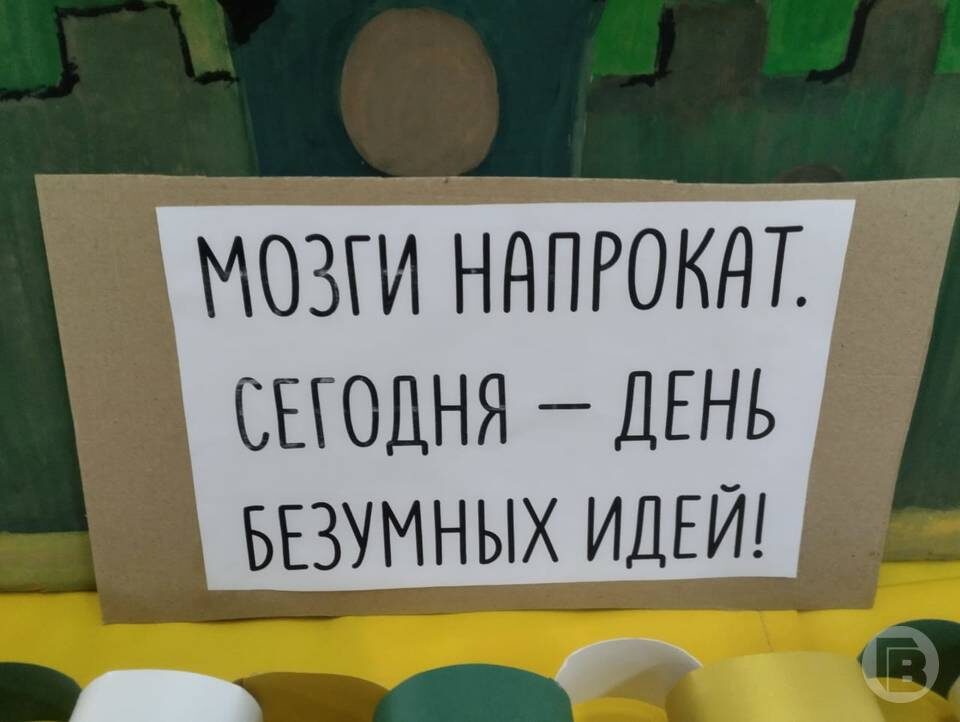    Фото: "Городские вести"