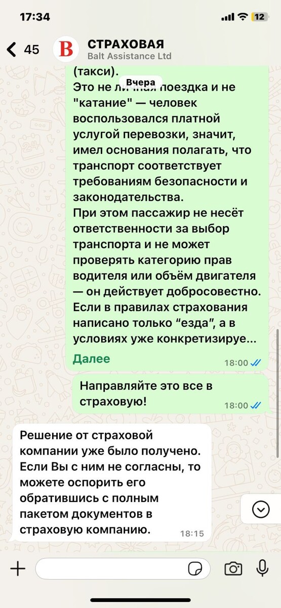 Букв много, денег - нет... Увы. 