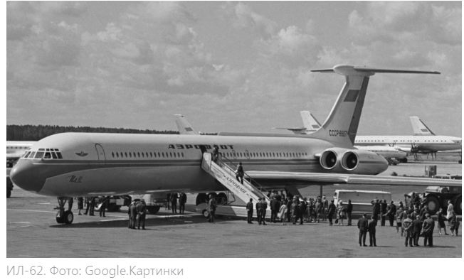 Перевозил не только руководство, но и рядовых советских граждан.