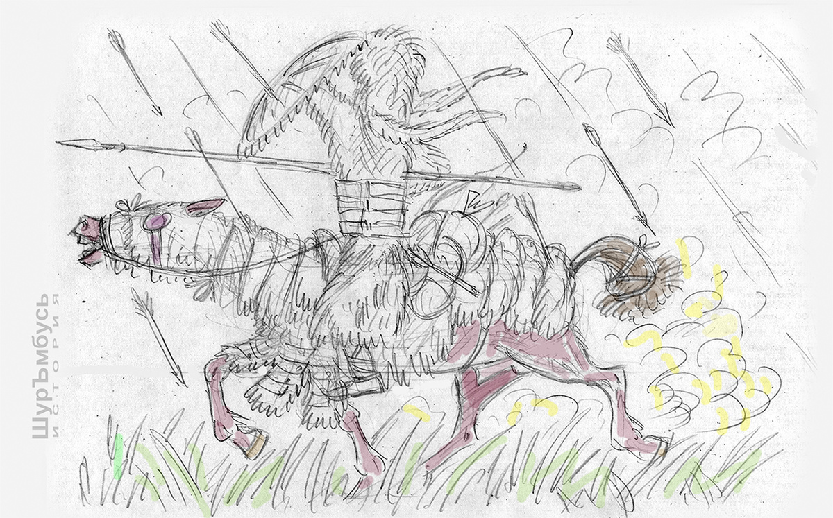 всадник и бедная лошадка под градом стрел (рис. Шуръмбусь)