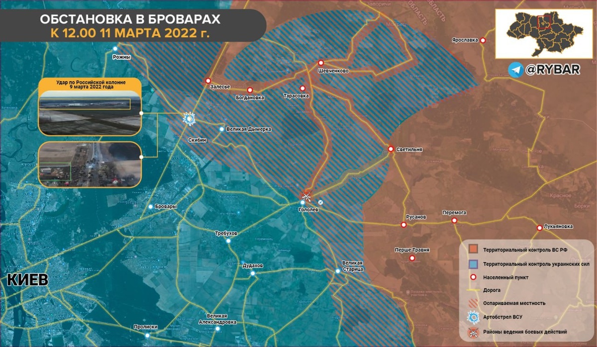 Источник: t.me/rybar