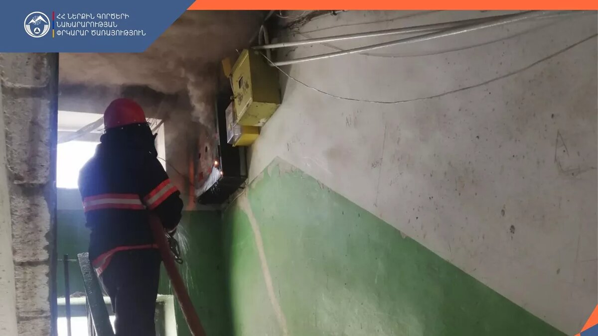 © Photo : official site of the Rescue Service of the MIA of RA