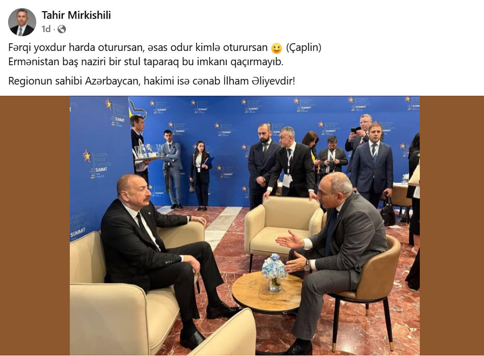 Скриншот с Facebook