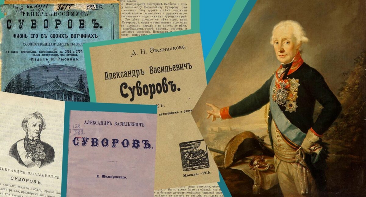    Президентская библиотека имени Б.Н. Ельцина