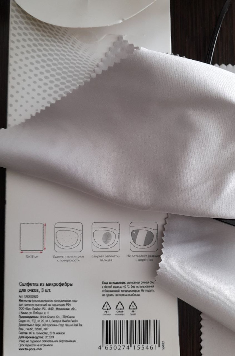 фото  автора  