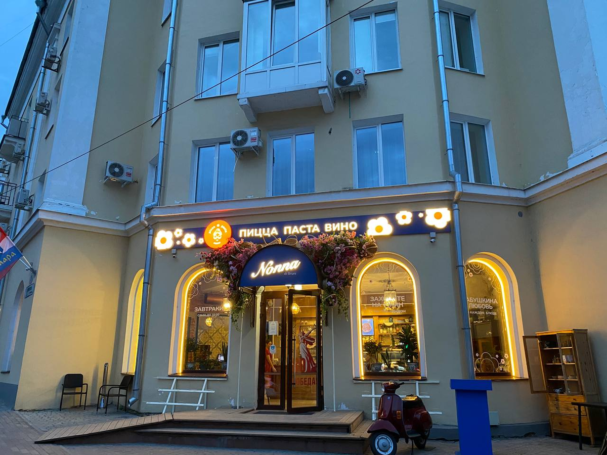 Входная группа и Веспа