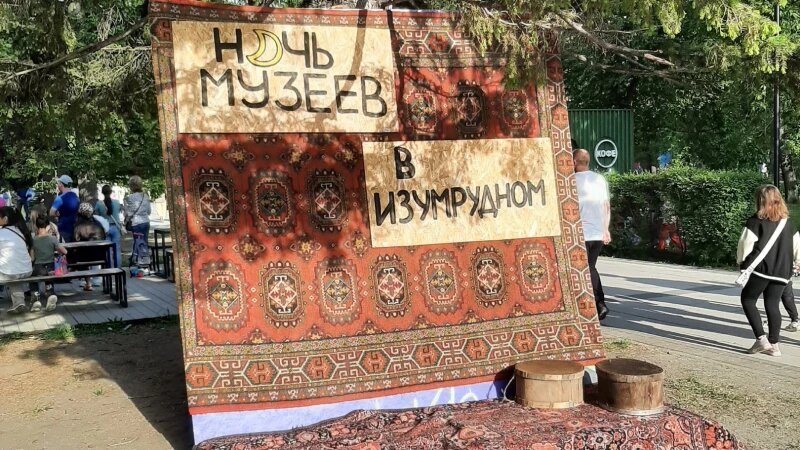     «Музейная ночь» в парке «Изумрудный» — 2025. altapress.ru