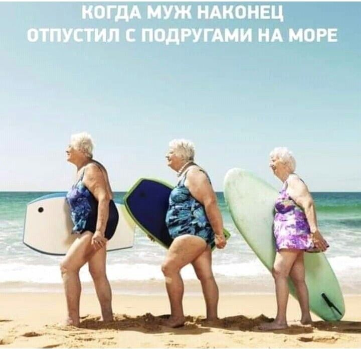 Картинка с интернета. https://ru.pinterest.com/pin/25403185391353855/