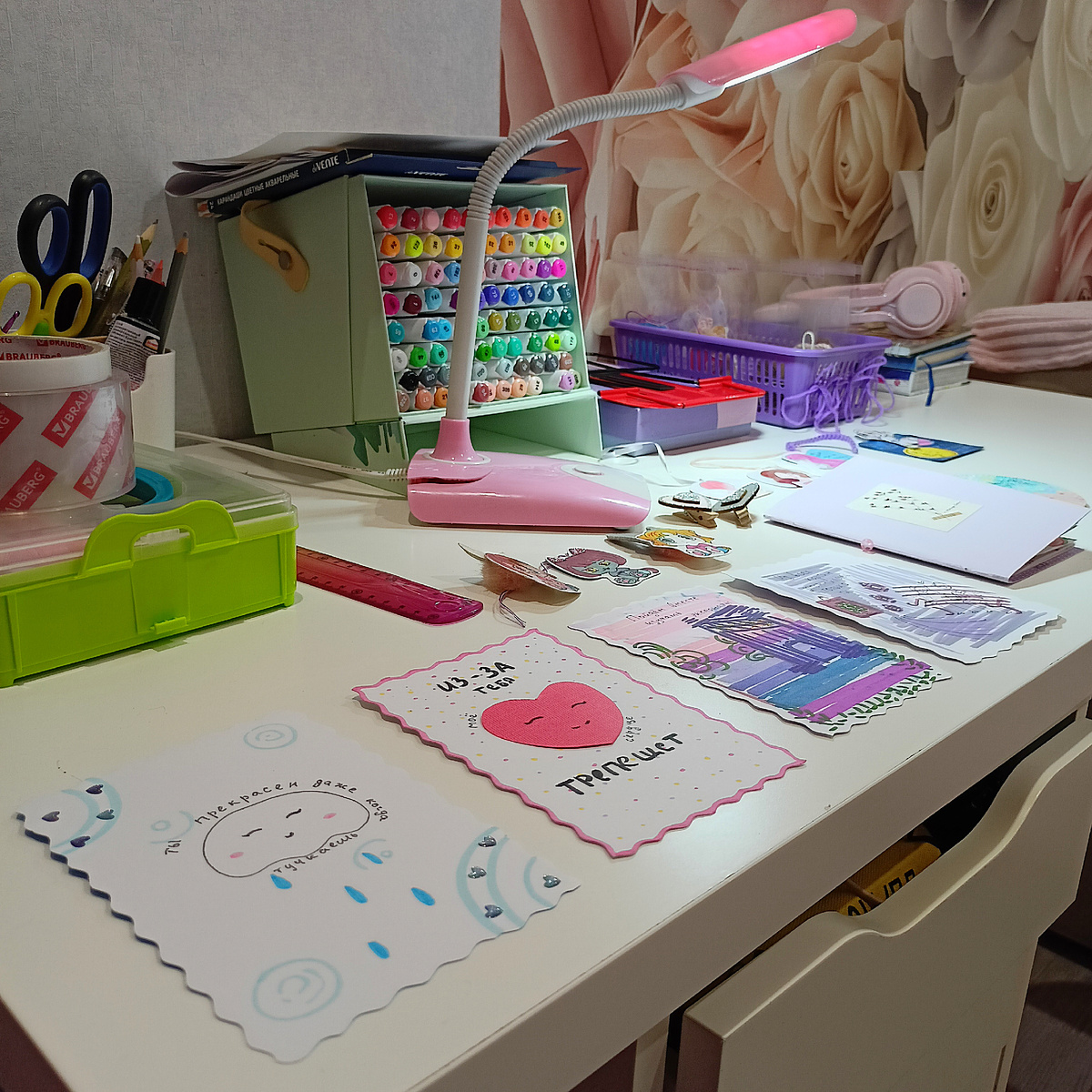 Моё рабочее место