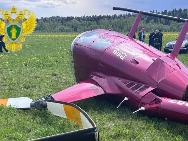    Фото: телеграм-канал "Московская межрегиональная транспортная прокуратура"