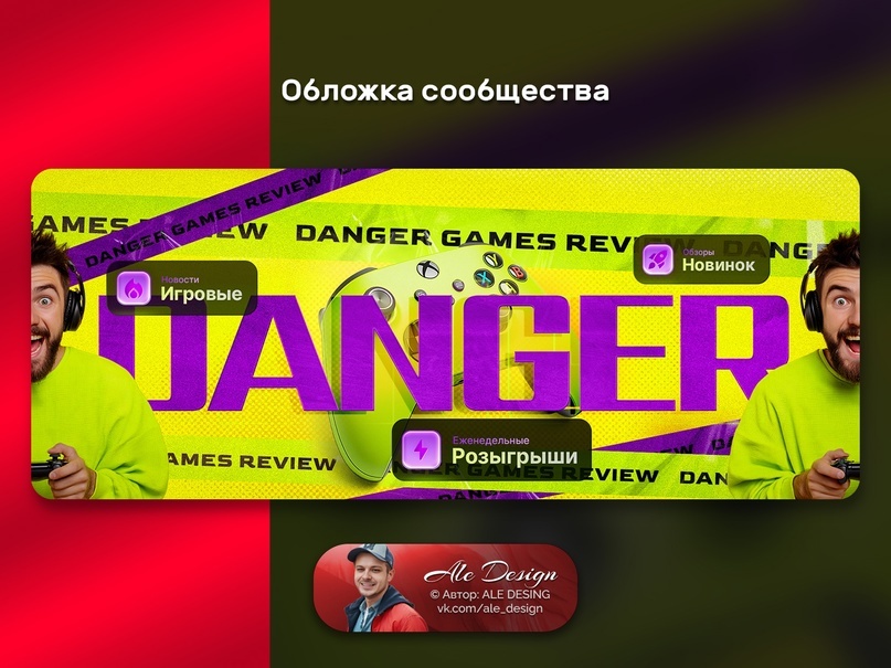 Обложка для ВЕБ версии