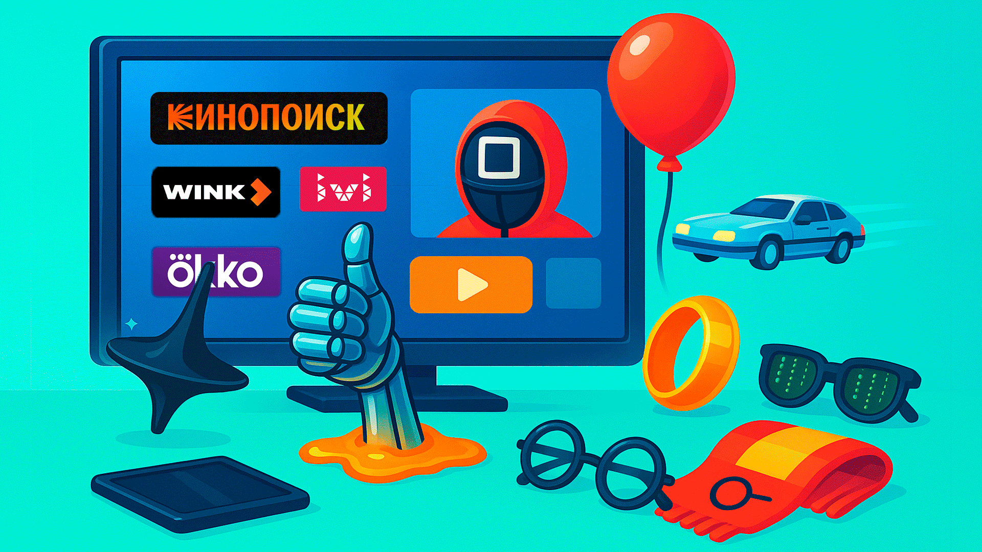 Сравнение тарифов популярных онлайн-кинотеатров