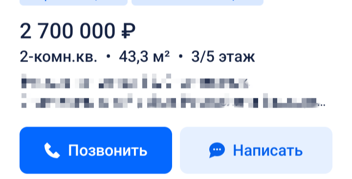 Скрин автора 