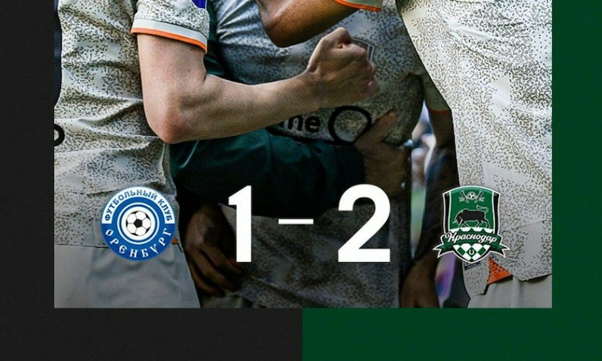    Фото t.me/fckrasnodar