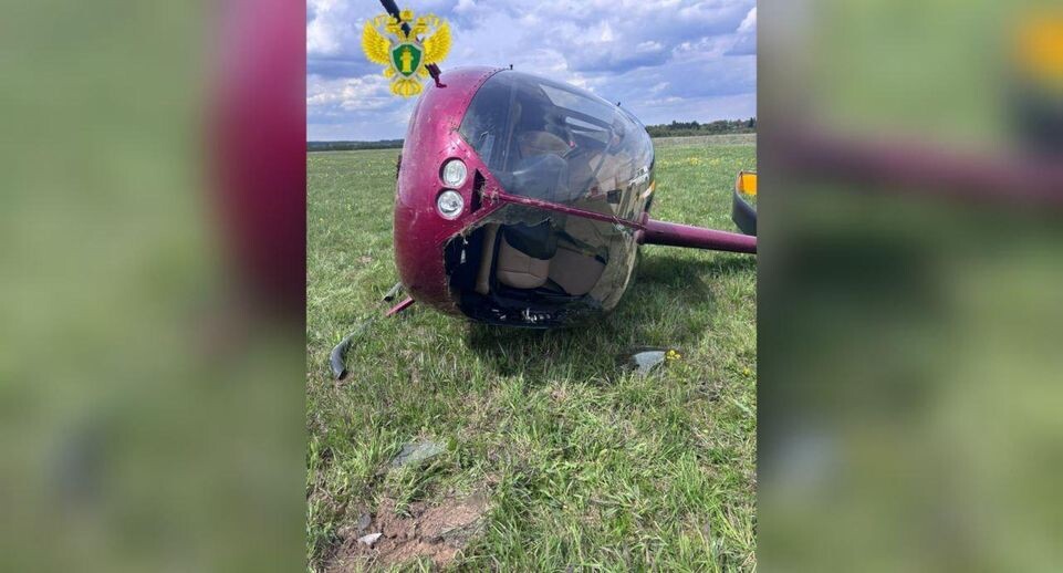    Московская межрегиональная транспортная прокуратура