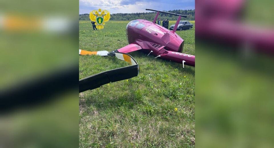    Московская межрегиональная транспортная прокуратура