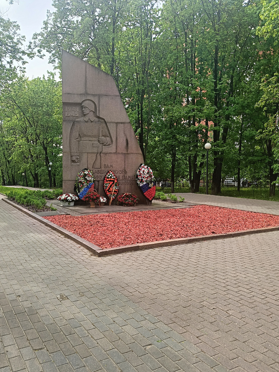 Г. Красногорск