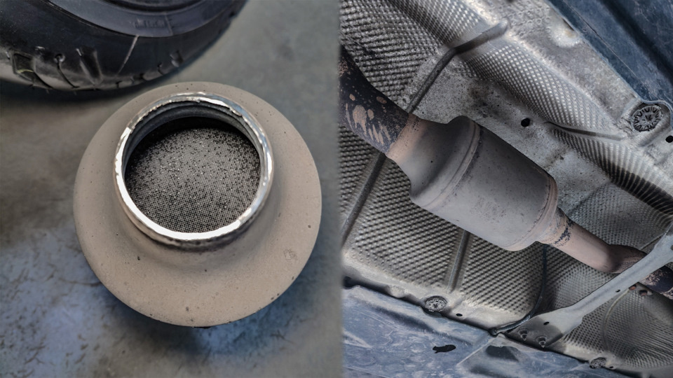 Старый катализатор