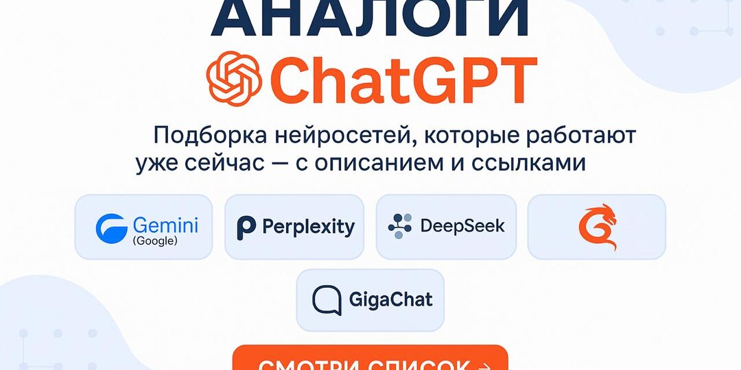 Продолжаю тему языковых моделей