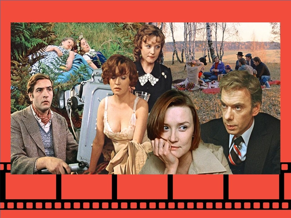 Фото-коллаж фильма «Москва слезам не верит».