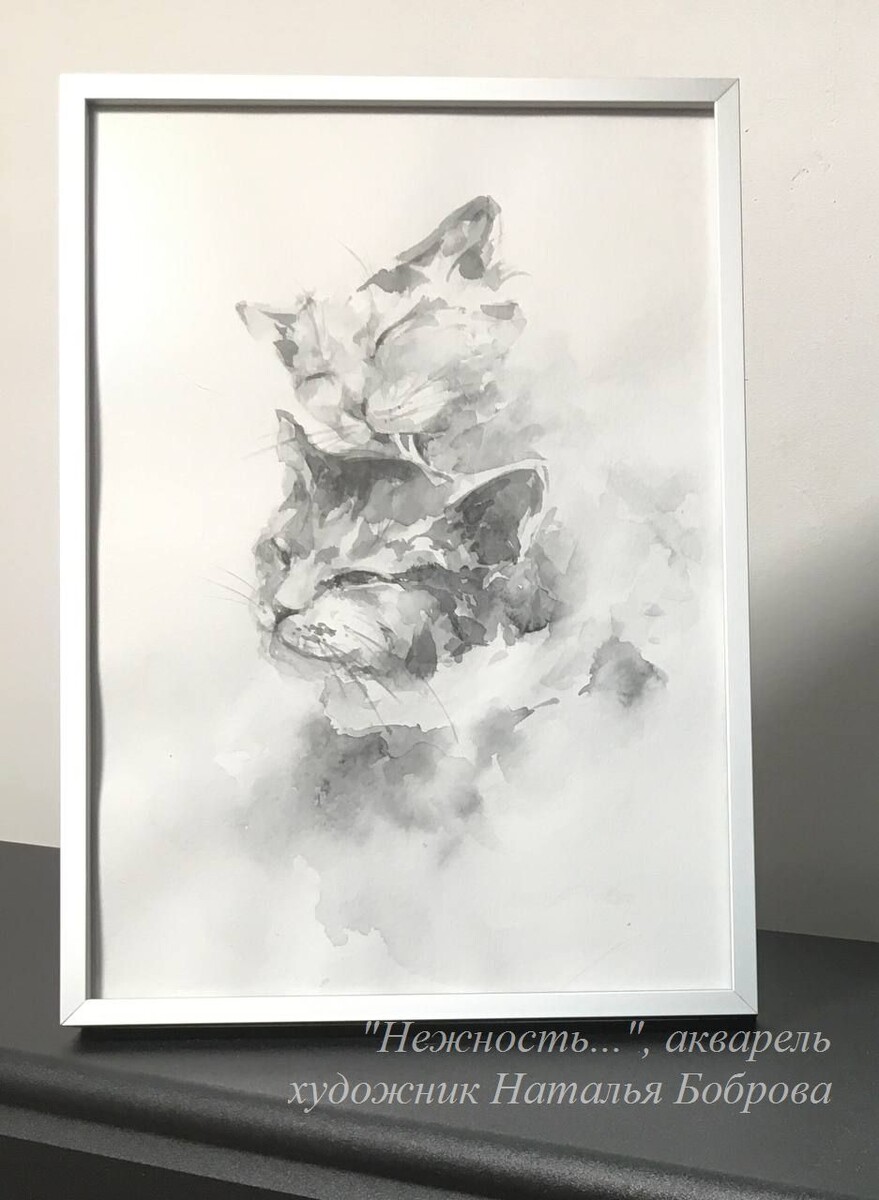 Картина "Нежность", акварель, формат а4 (21х29,5). Художник Наталья Боброва