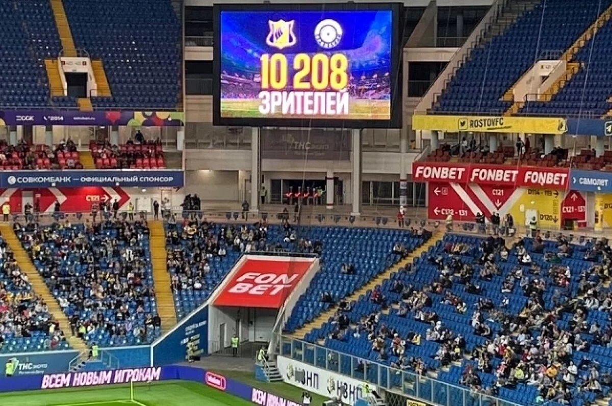    В Ростове ради игры ФК «Ростов» с Зенитом изменят схему движения автобусов