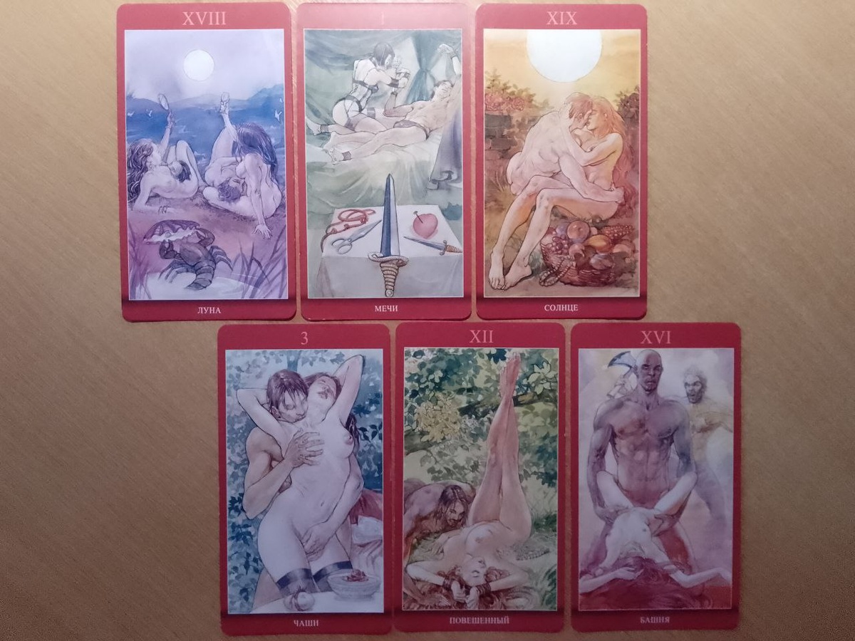 Таро Магии Наслаждений