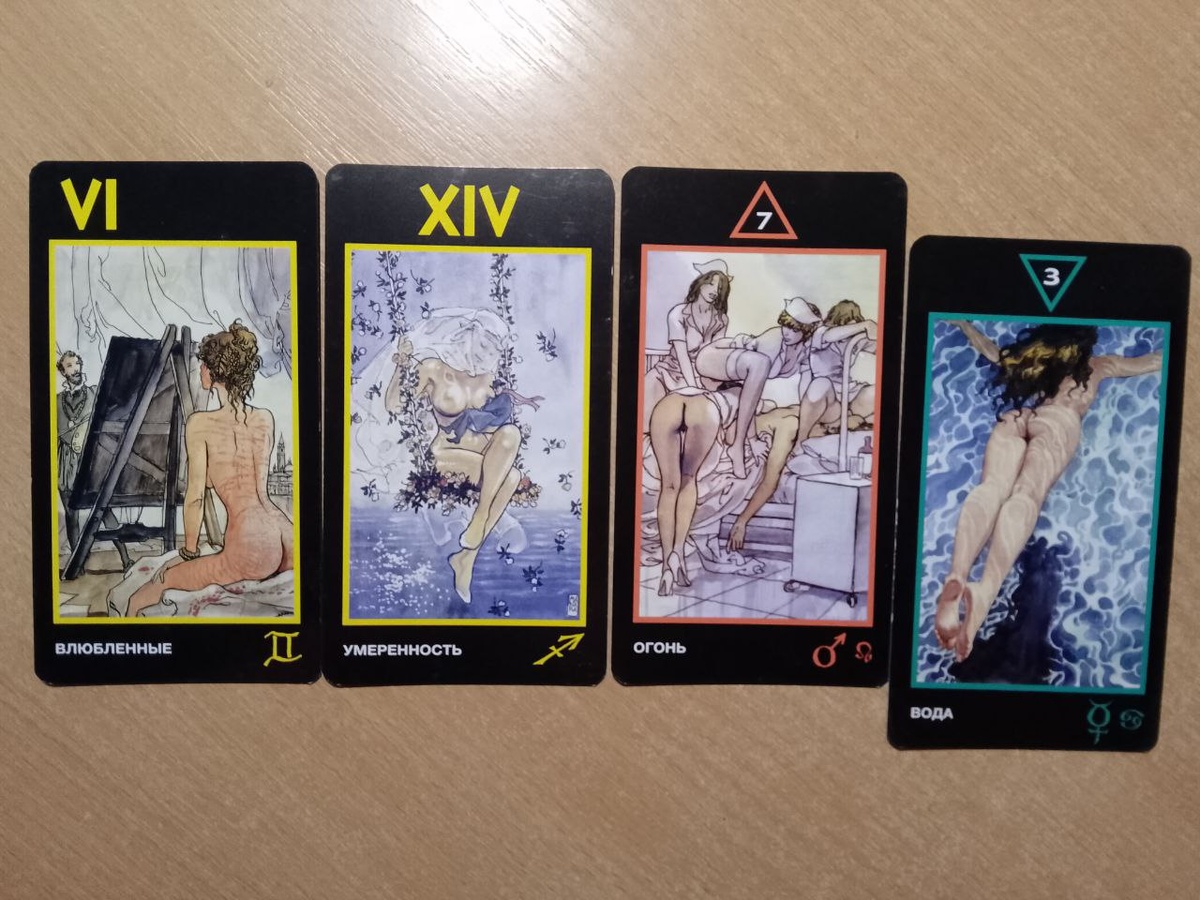 Таро Манара