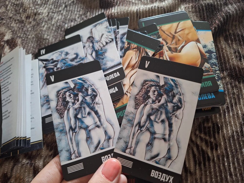 Эротическое Таро
