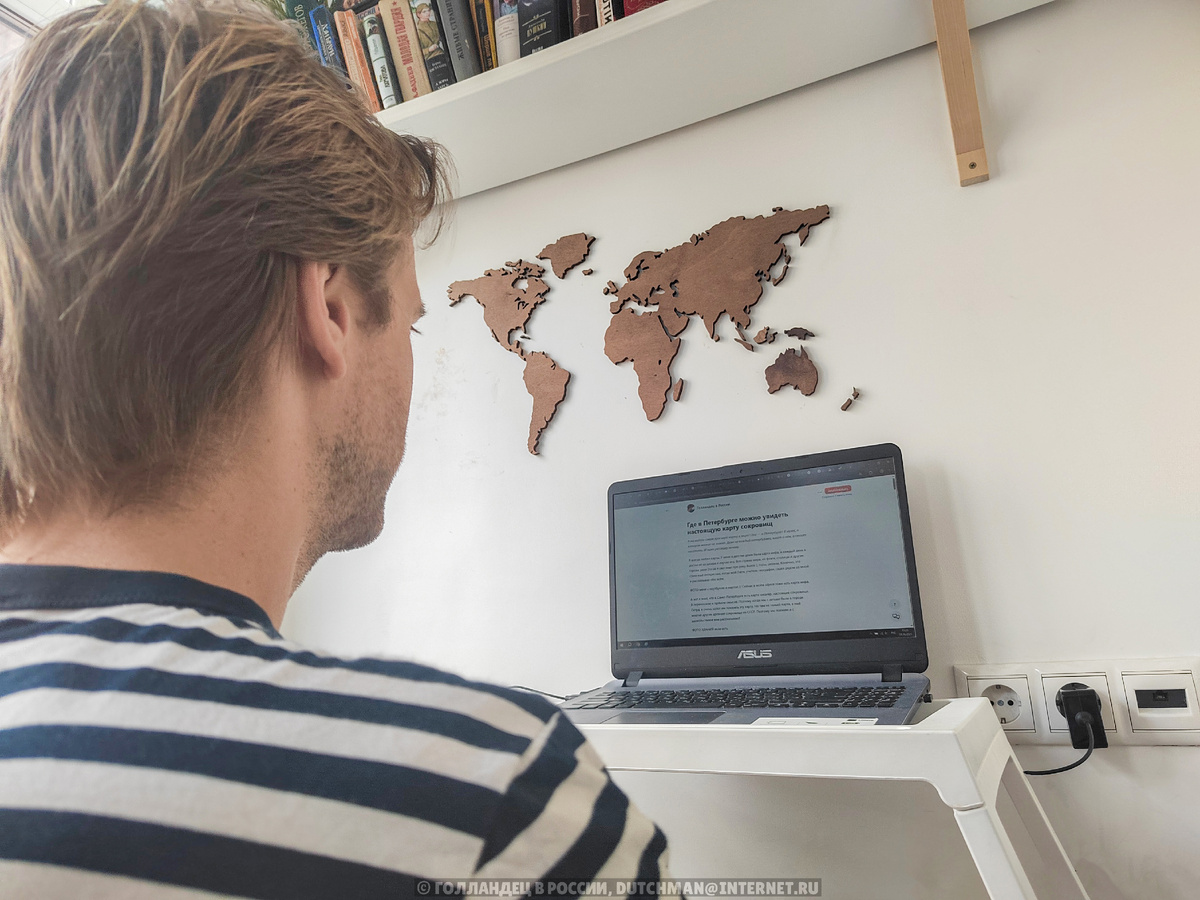 Сейчас в моём офисе тоже есть карта мира. 