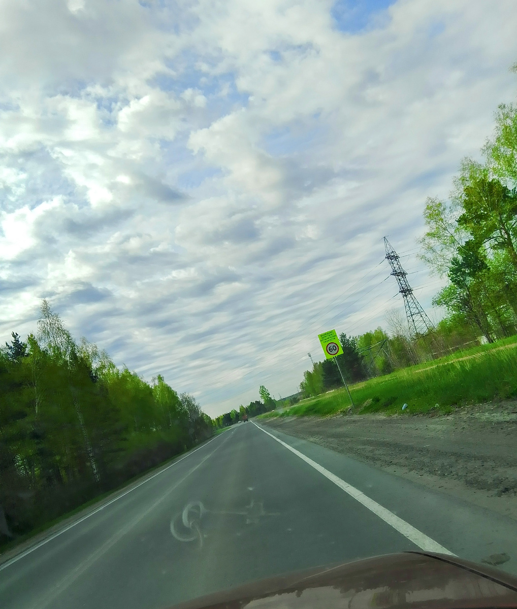 В путь дорогу