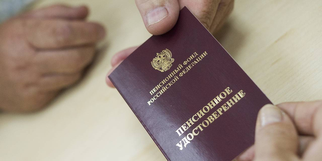 "Пенсия учителям на 5 лет раньше: Как превратить годы учебы в стаж и уйти на заслуженный отдых"