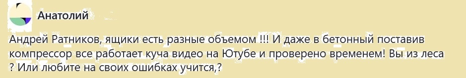 Дикий я, ролики не смотрел