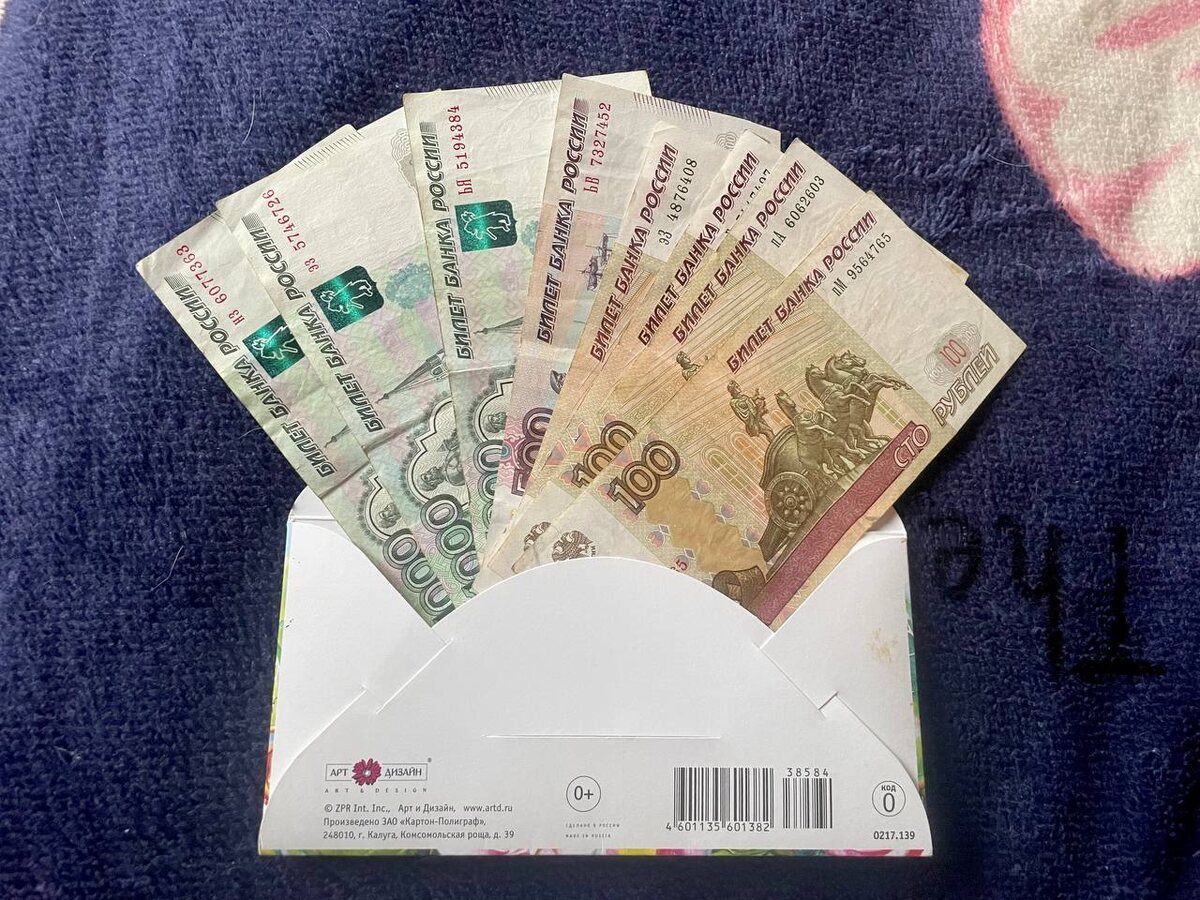 Деньги муж все несмотря на приличный труд муж отдал мне, что после отпуска было очень нужно