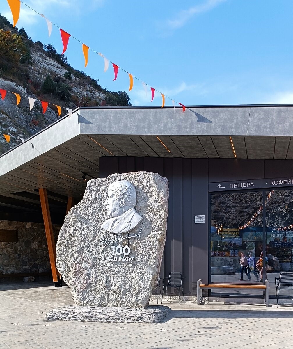 Пещера Нохъо