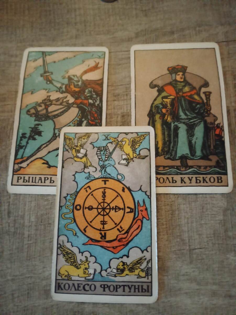 Архив личный