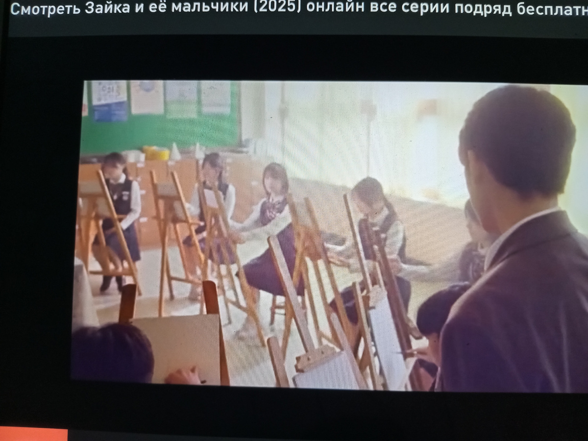 Кадр с телефона 