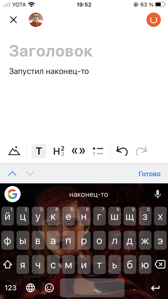 Голосовой набор с Айфона 7