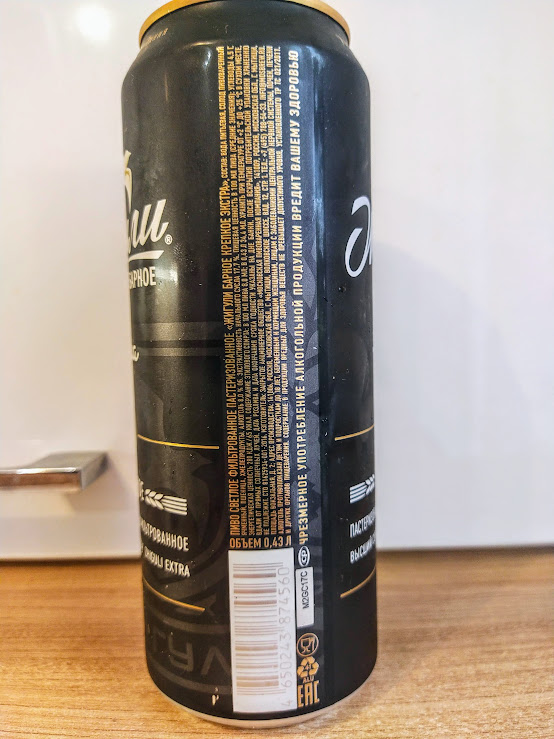 Изучим состав и ТТХ